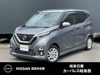 日産 デイズ 660cc 660 ハイウェイスターX プロパイロット エディション 被害軽減ブレーキ　アイドリングストップ