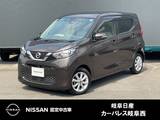 日産 デイズ 660cc 660 X 被害軽減ブレーキ