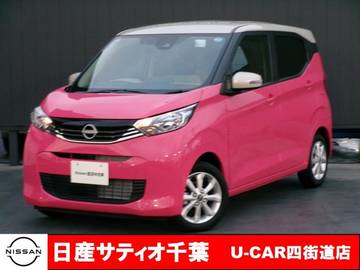 660 X 社有車UP/純正9インチメモリーナビ・フルセ