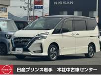 日産 セレナ 1200cc 1.2 e-POWER ハイウェイスター V /衝突軽減ブレーキ/横滑り防止装置/全周囲