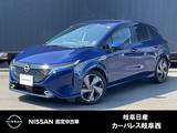 日産 ノートオーラ 1200cc 1.2 G レザーエディション NissanConnectナビ　プロパイロット