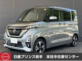 日産 ルークス 660cc 660 ハイウェイスターGターボ 4WD