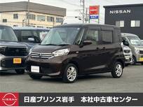 日産 デイズルークス 660cc 660 X 4WD 全方位カメラ/ETC搭載/4WD