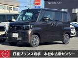 日産 ルークス 660cc 660 X 4WD 試乗車/衝突軽減ブレーキ/横滑り防止装置/