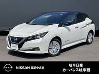 日産 リーフ S 被害軽減ブレーキ
