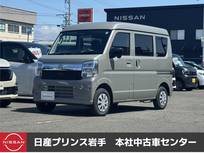 日産 クリッパー 660cc 660 GX ハイルーフ 4WD /当店試乗車