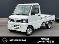日産 クリッパートラック 660cc 660 DXエアコン付