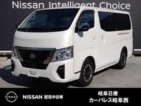日産 キャラバン 2000cc 2.0 グランド プレミアムGX プロスタイル ロングボディ アラウンドモニター+スマートルームミラー/