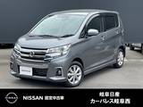 日産 デイズ 660cc 660 ハイウェイスターX 被害軽減ブレーキ