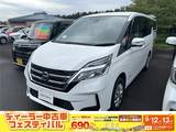 日産 セレナ 2000cc 2.0 B 4WD