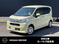 ダイハツ ムーヴ 660cc 660 L SAIII 被害軽減ブレーキ　純正CDチューナー