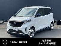 日産 サクラ X ビームスエディション 被害軽減ブレーキ