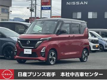 660 ハイウェイスターGターボ アーバンクロム プロパイロット エディション 4WD /衝突軽減ブレーキ/横滑り防止装置/アラウ