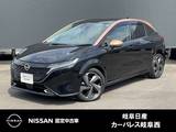 日産 ノートオーラ 1200cc 1.2 G レザーエディション NissanConnectナビ　プロパイロット