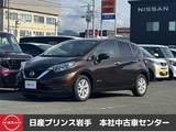 日産 ノート 1200cc 1.2 e-POWER X /衝突軽減ブレーキ/横滑り防止装置/ナビ/ET