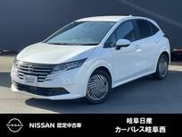 日産 ノート 1200cc 1.2 X 被害軽減ブレーキ　インテリジェントキー