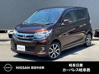 日産 デイズ 660cc 660 ハイウェイスターGターボ 当社下取り車・MM316D-Wナビゲーションシス