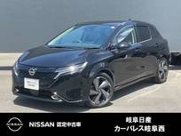 日産 ノートオーラ 1200cc 1.2 G レザーエディション 9インチナビ/アラウンドビューモニター+ス