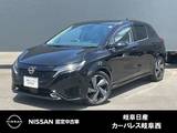 日産 ノートオーラ 1200cc 1.2 G レザーエディション 9インチナビ/アラウンドビューモニター+ス
