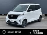 日産 サクラ X 被害軽減ブレーキ