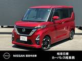日産 ルークス 660cc 660 ハイウェイスターX プロパイロット エディション 被害軽減ブレーキ　アイドリングストップ