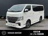 日産 NV350キャラバン 2500cc 2.5 ライダー プレミアムGX プロスタイルパッケージ ロングボディ ディーゼルターボ 被害軽減ブレーキ