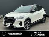 日産 キックス 1200cc 1.2 X (e-POWER) 被害軽減ブレーキ