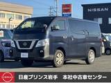日産 NV350キャラバン 2500cc 2.5 DX ロングボディ ディーゼルターボ 4WD /衝突軽減ブレーキ/横滑り防止装置/ナビ/ET