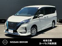 日産 セレナ 1200cc 1.2 e-POWER ハイウェイスター V 被害軽減ブレーキ