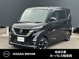 日産 ルークス 660cc 660 ハイウェイスターX 被害軽減ブレーキ　アイドリングストップ