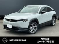 マツダ MX-30 2000cc 2.0 被害軽減ブレーキ　オートクルーズ