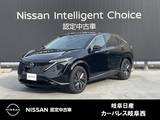 日産 アリア B6 雹害車 プロパイロット/アンビエントライテ