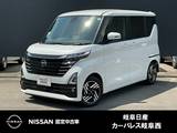 日産 ルークス 660cc 660 ハイウェイスターX 被害軽減ブレーキ