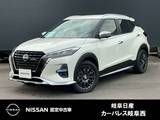 日産 キックス 1200cc 1.2 AUTECH (e-POWER) オーディオレス/全周囲カメラ/寒冷地仕様/
