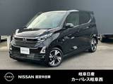 日産 デイズ 660cc 660 ハイウェイスターGターボ プロパイロット エディション 雹害車　タ-ボエンジン　プロパイロット