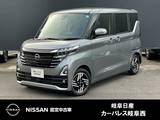 日産 ルークス 660cc 660 ハイウェイスターX 被害軽減ブレーキ　アイドリングストップ