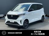 日産 サクラ G 被害軽減ブレーキ