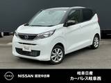 日産 デイズ 660cc 660 X 被害軽減ブレーキ　アイドリングストップ