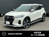 日産 キックス 1200cc 1.2 X (e-POWER) 被害軽減ブレーキ