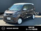 日産 デイズ 660cc 660 ボレロ 被害軽減ブレーキ　アイドリングストップ