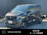日産 サクラ X 被害軽減ブレーキ