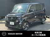 日産 ルークス 660cc 660 ハイウェイスターX プロパイロット エディション 被害軽減ブレーキ　アイドリングストップ