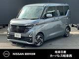 日産 ルークス 660cc 660 ハイウェイスターX オートステップ付車 被害軽減ブレーキ　アイドリングストップ