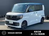 日産 ルークス 660cc 660 ハイウェイスターX プロパイロット エディション 被害軽減ブレーキ　日産コネクトナビ