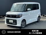 日産 ルークス 660cc 660 X 被害軽減ブレーキ　日産コネクトナビ