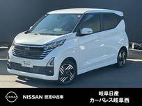 日産 デイズ 660cc 660 ハイウェイスターX 純正メモリーナビMM223D-L　SOSコール