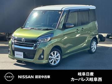 660 ハイウェイスターX 被害軽減ブレーキ　アイドリングストップ