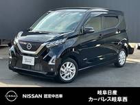 日産 デイズ 660cc 660 ハイウェイスターX プロパイロット エディション 純正メモリーナビMM321D-L純正前後ドラレコ