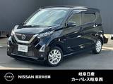日産 デイズ 660cc 660 ハイウェイスターX プロパイロット エディション 被害軽減ブレーキ　アイドリングストップ