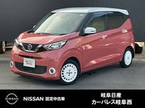 日産 デイズ 660cc 660 ボレロ 日産純正メモリーナビMM321D-L